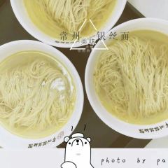 YinSi MianGuan (MaXiang) ảnh của người dùng