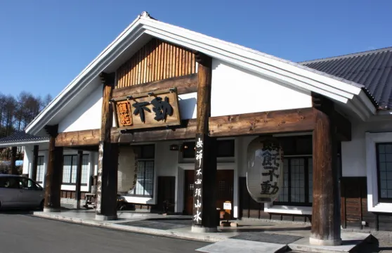 ほうとう不動(河口湖南店)