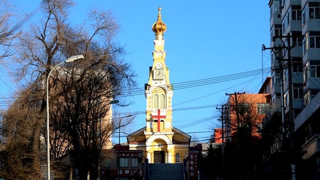 Suifenhe Christian Church