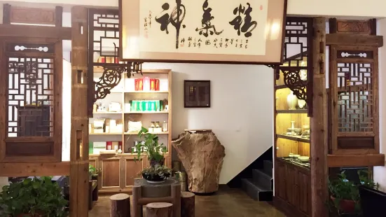 京钰轩1号店