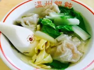 Ye’s Wonton