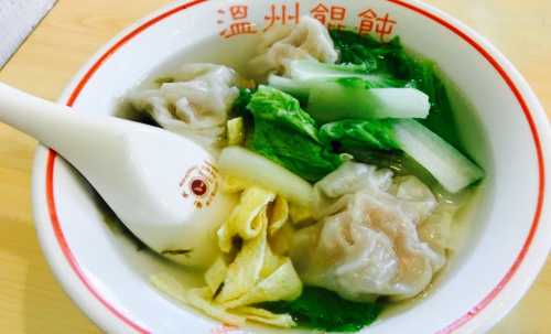 百葉溫州餛飩