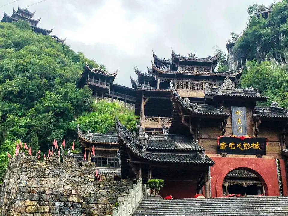 3_Chiyou Jiuli Palace