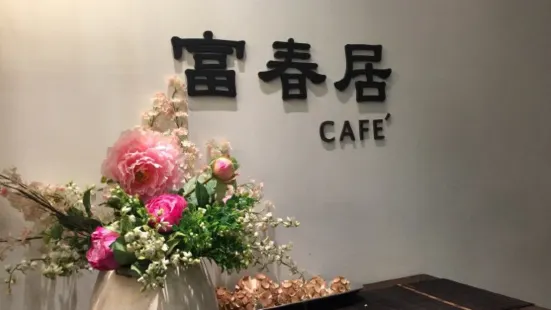 Fuchunju Cafe