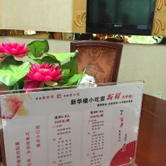 新華樓(勞動中路店)張用戶圖片