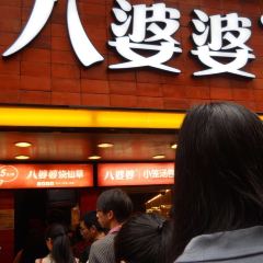 BAPOPO User Photo