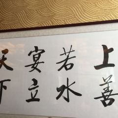 LuoYang ZhenBuTong Restaurant (ZhongZhou East Road) User Photo