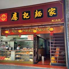 JING GEI MIN GAA User Photo