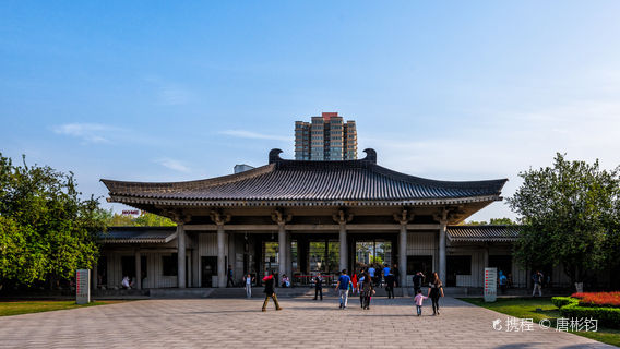 Xi'an