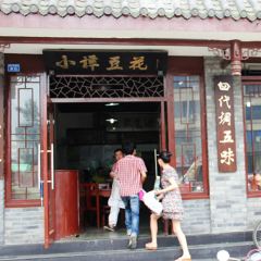 Xiao Tan Dou Hua(Xi Da Jie Dian) User Photo