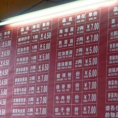 洞子口張老二涼粉（文殊院店）張用戶圖片