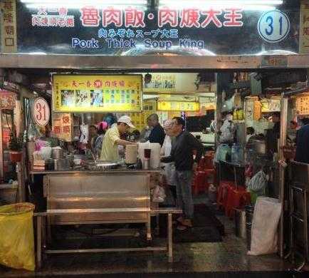 天一香肉羹順