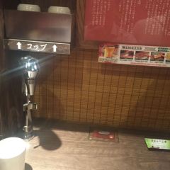 Ichiran Ramen 여행 사진