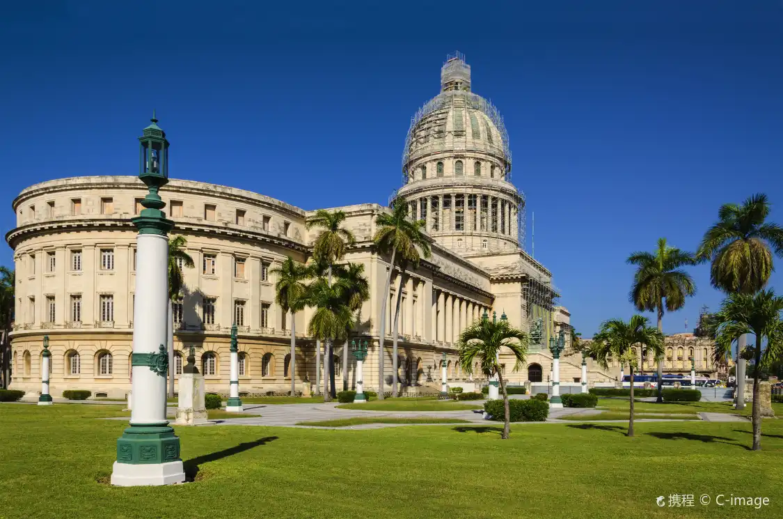 Hotels near National Capitol of Cuba
