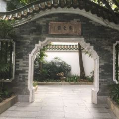 Nan Yuan RESTAURANT User Photo