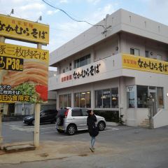 Nakamura Soba User Photo