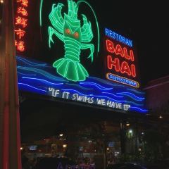 Bali Hai Seafood Market張用戶圖片