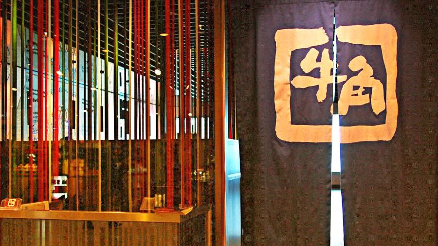 Best Buffet Hong Kong | Gyu-Kaku