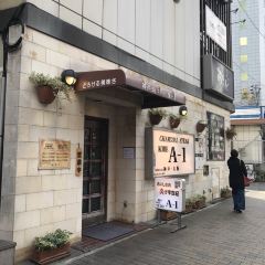 Kobe Washoku Ando User Photo