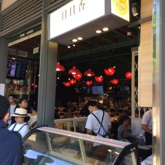 陈鹏鹏卤鹅饭店(欢乐海岸店) User Photo