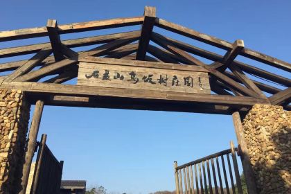 DAN PAN SHAN WU FAN SHU ZHUANG YUAN