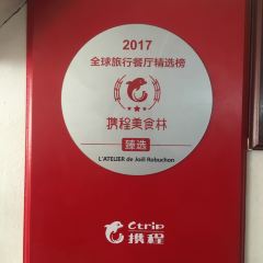 LanXin Restaurant User Photo