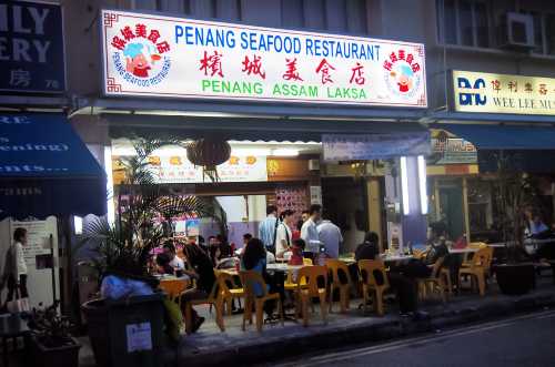 Penang Seafood Restaurant