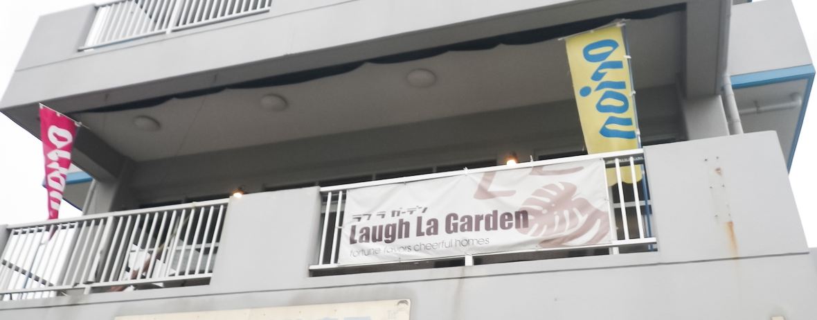 Laugh La Garden