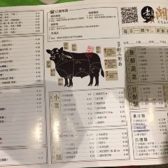煮意潮牛鲜牛肉火锅(甲秀楼店) User Photo