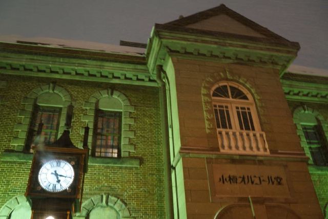Otaru Steam Clock