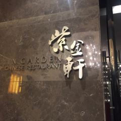 Xuanwusuningnuofutejiudianzijinxuanzhong Restaurant (xuzhuang) 여행 사진