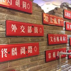 JU QI BEI JING User Photo