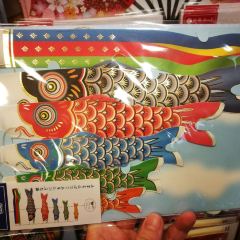 Gyutan no Issen 여행 사진