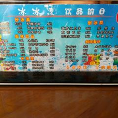 冰冰涼（沙灣國際店）張用戶圖片
