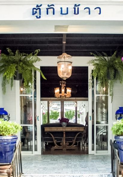 Tu Kab Khao Restaurant Phuket