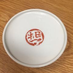 Kyogoku Kaneyo User Photo