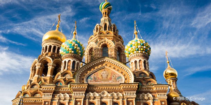 Savior on the Spilled Blood