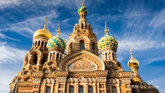 Savior on the Spilled Blood