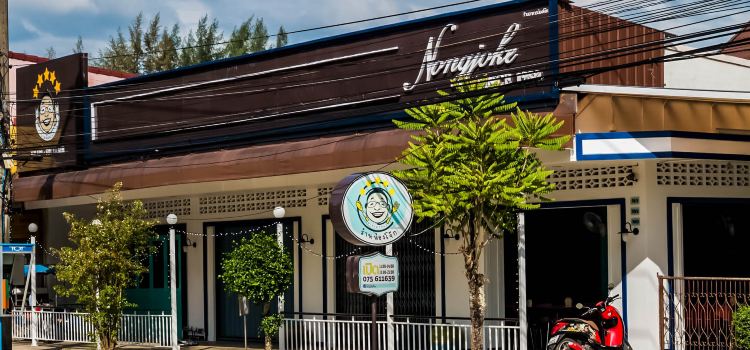 Nong Joke Restaurant