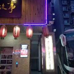 赤水故事 User Photo