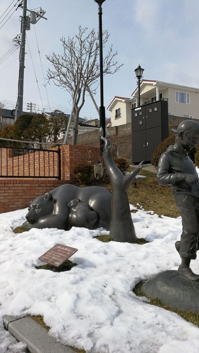 Former British Consulate Of Hakodate