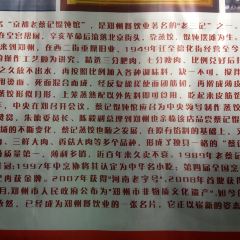 Laocaiji (erqiguangchang) User Photo