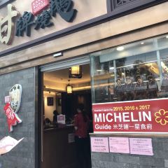 Kam’s Roast Goose User Photo