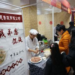 Qiancheng'enhuntunzhonghuaming Snack User Photo