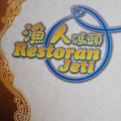 Restoran Jeti 여행 사진