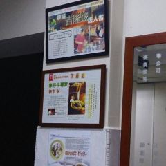 Sin Kiew Yee Shin Kee Beef Noodles User Photo