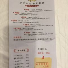 lu zhou tai tai User Photo