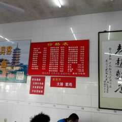 老赵面店(大西路店) User Photo