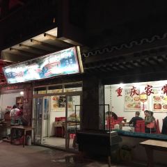 YU XIANG TANG User Photo