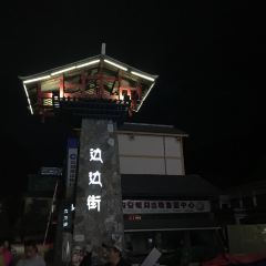 YU XIANG TANG User Photo